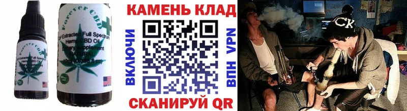 Еда ТГК конопля Красный Сулин