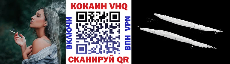 КОКАИН 97%  Красный Сулин 