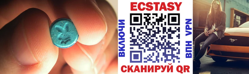 хочу наркоту  Красный Сулин  Ecstasy MDMA 