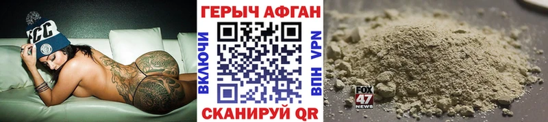 Героин гречка  где продают   Красный Сулин 