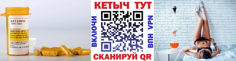наркотики  Красный Сулин  Кетамин ketamine 