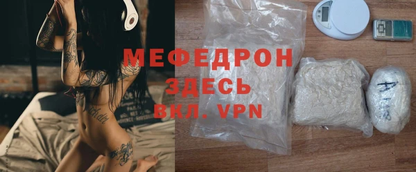 стаф Пестово