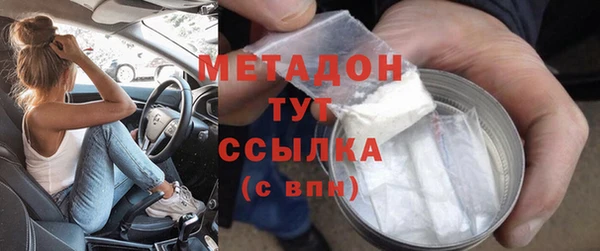 альфа пвп Переславль-Залесский