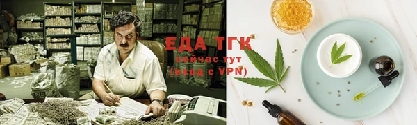 мефедрон мука Кукмор