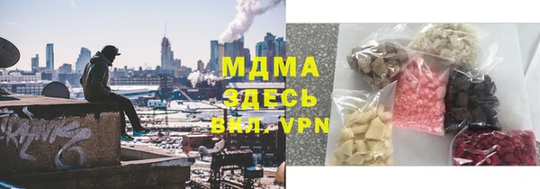 мефедрон VHQ Лабытнанги