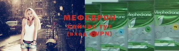 mix Видное