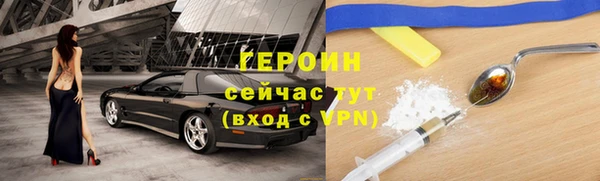 мефедрон VHQ Лабытнанги