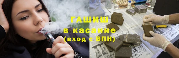альфа пвп Переславль-Залесский