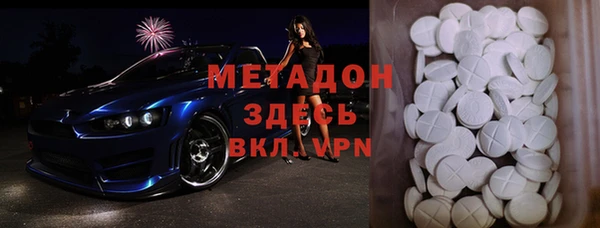 альфа пвп Переславль-Залесский