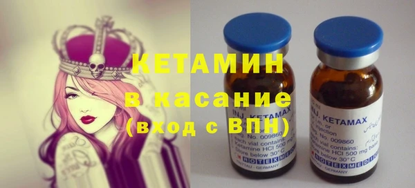mix Видное