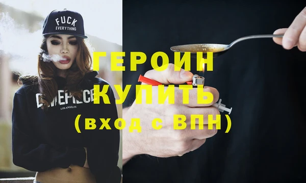 альфа пвп Переславль-Залесский