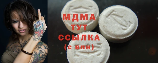 альфа пвп Переславль-Залесский