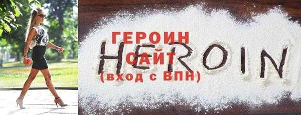 стаф Пестово