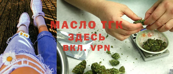 стаф Пестово