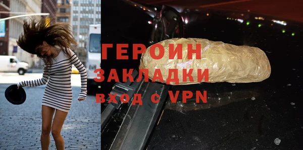 мефедрон VHQ Лабытнанги