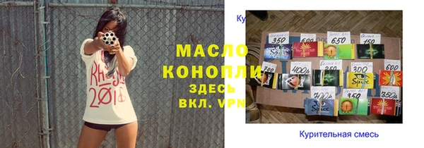 стаф Пестово