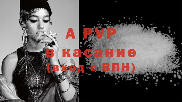 альфа пвп Переславль-Залесский
