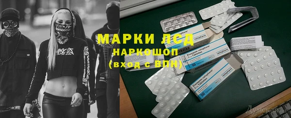 альфа пвп Переславль-Залесский