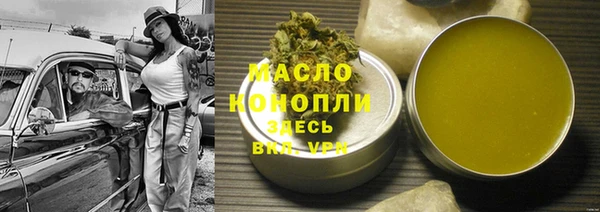 стаф Пестово