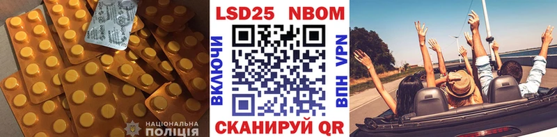 LSD-25 экстази кислота  Красный Сулин 