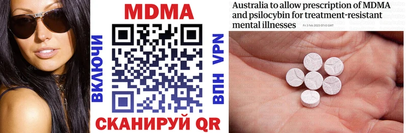 MDMA молли  Красный Сулин 