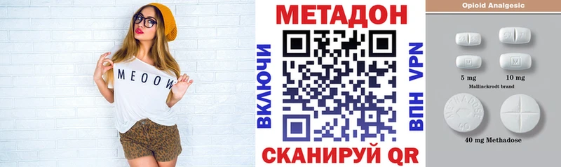 мега вход  Красный Сулин  это наркотические препараты  купить наркоту  Метадон белоснежный 