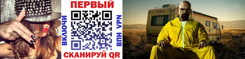 МЕТАМФЕТАМИН витя  Красный Сулин 