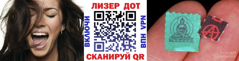 Марки N-bome 1,8мг  Красный Сулин 